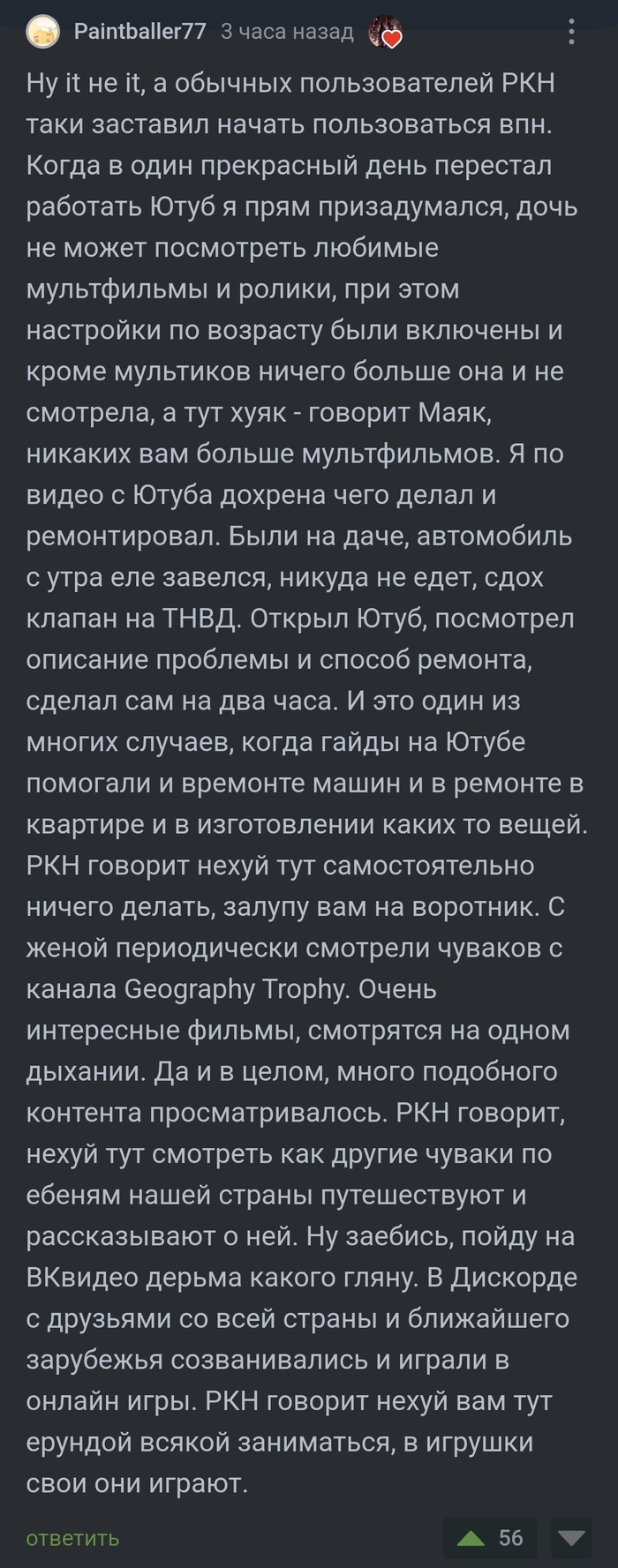   YouTube, ,   , ,  YouTube, , VPN, , 