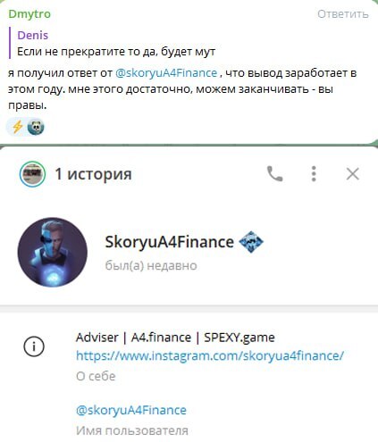 И кормили инвесторов завтраками.