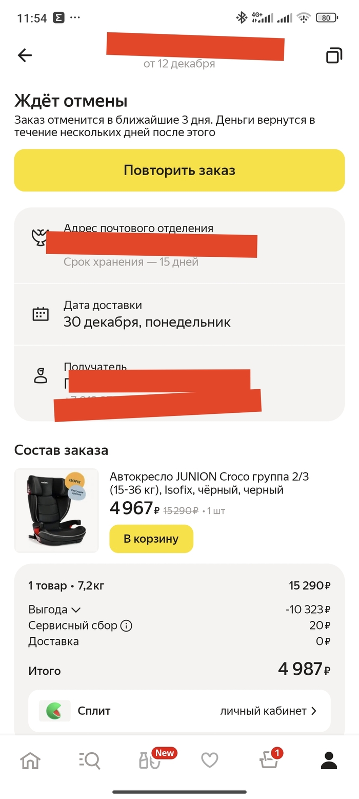 Яндекс обо.рался продолжение)))
