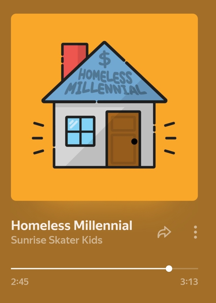 Неожиданно