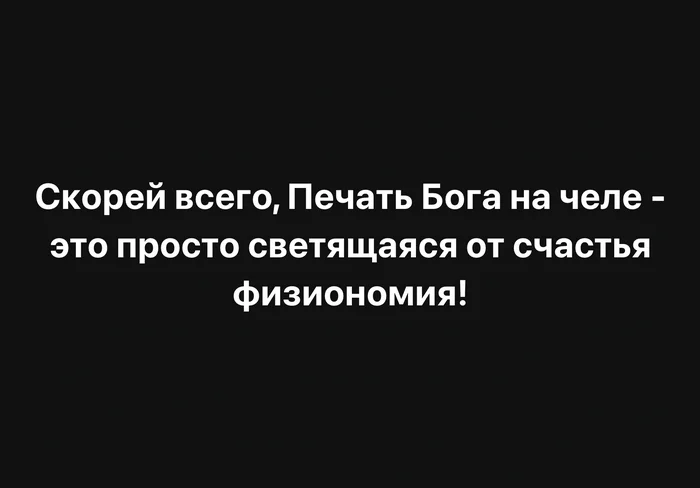 Теперь это доступно каждому! - Моё, Психология, Психологическая помощь, Психотерапия, Психолог, Психологическая травма, Скриншот