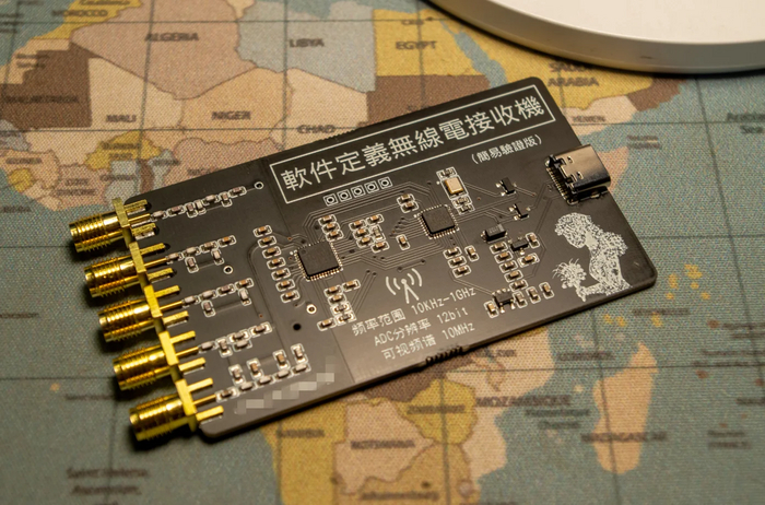 SDR приемник