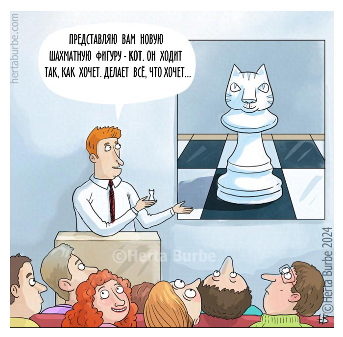 Новое слово в шахматах