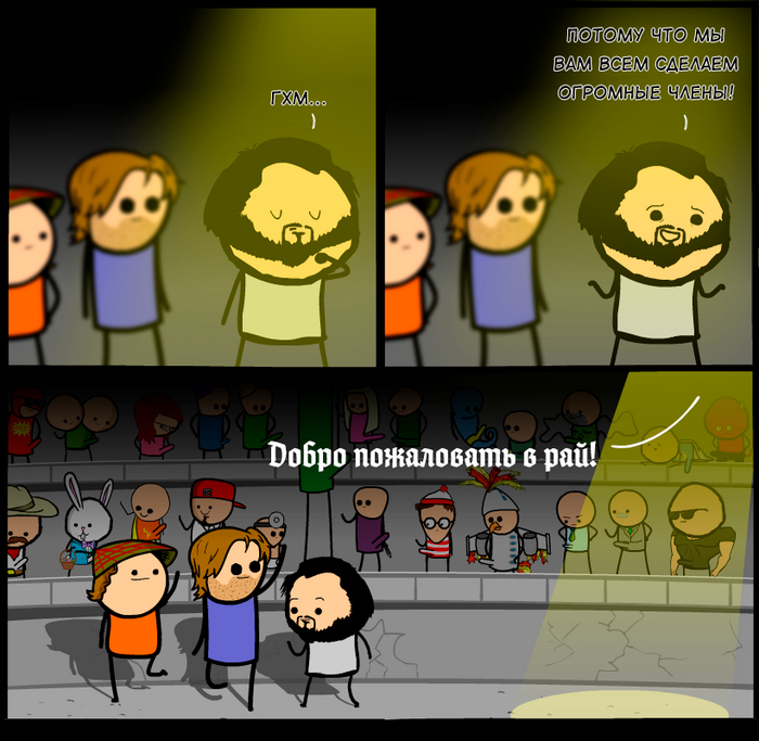 <!--noindex--><a href="https://pikabu.ru/story/chas_suda_2_12157000?u=https%3A%2F%2Fexplosm.net%2Fcomics%2Freckoning-2%23comic&t=https%3A%2F%2Fexplosm.net%2Fcomics%2Freckoning-2%23comic&h=6c9f2250e27fc9829c569361e09862d0cfc7ac53" title="https://explosm.net/comics/reckoning-2#comic" target="_blank" rel="nofollow noopener">https://explosm.net/comics/reckoning-2#comic</a><!--/noindex-->