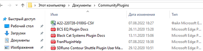 куда вставлять