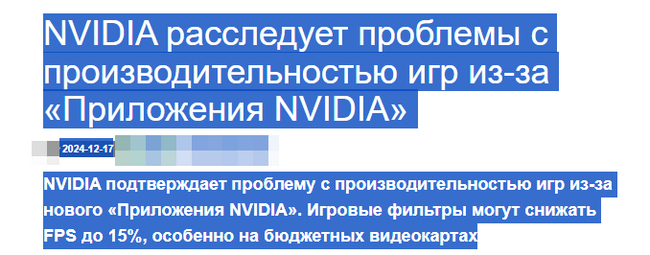   .Nvidia.