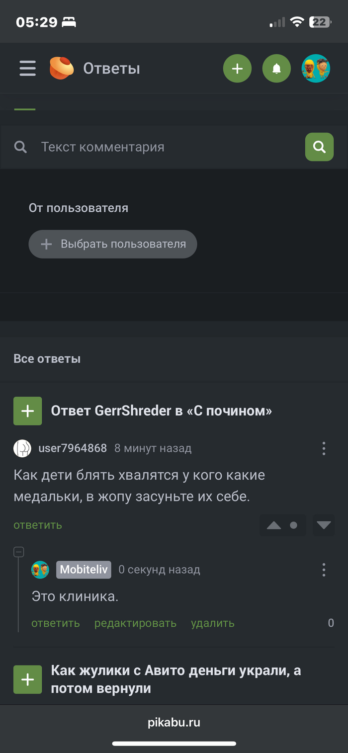       ??? , ,  , ,  ,  , , ,   