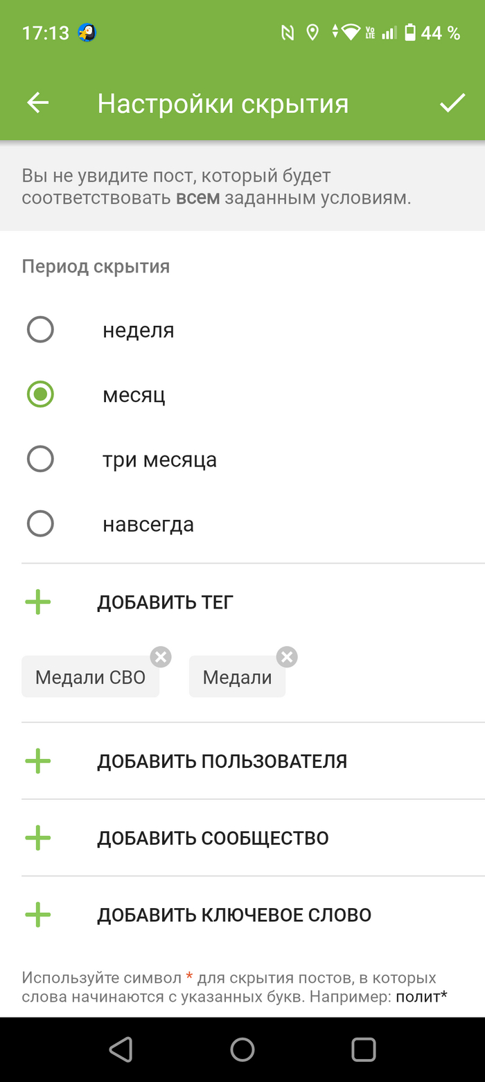 �� �� �� �� ���� ����������?