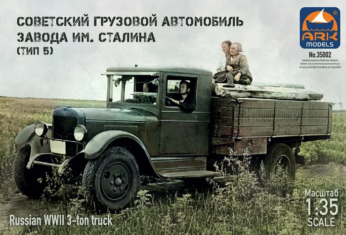 Top 10 Kit Models by ARK Models - Yandex Market, Modeling, Stand modeling, Assembly, With your own hands, Scale model, Constructor, Painting miniatures, Buran, Hobby, Diorama, Collecting, Collection, Airplane, Models, Workshop, Presents, Tanks, Helicopter, Armata, Longpost, T-14 Armata