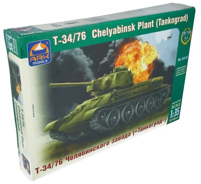 Top 10 Kit Models by ARK Models - Yandex Market, Modeling, Stand modeling, Assembly, With your own hands, Scale model, Constructor, Painting miniatures, Buran, Hobby, Diorama, Collecting, Collection, Airplane, Models, Workshop, Presents, Tanks, Helicopter, Armata, Longpost, T-14 Armata