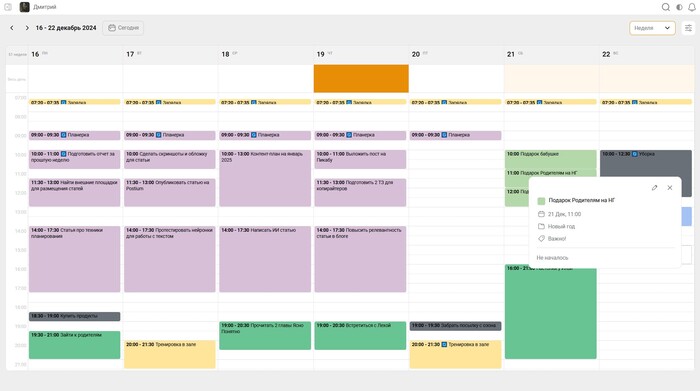      .      ,      ,    .