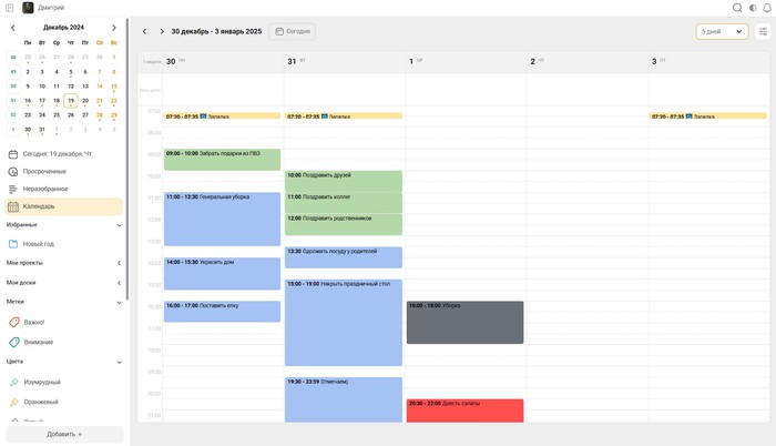      2      2025.     ,   - .&nbsp;