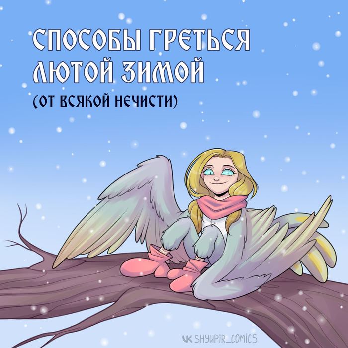   Shyupir Comics, , ,  , , , , , , , , , , 