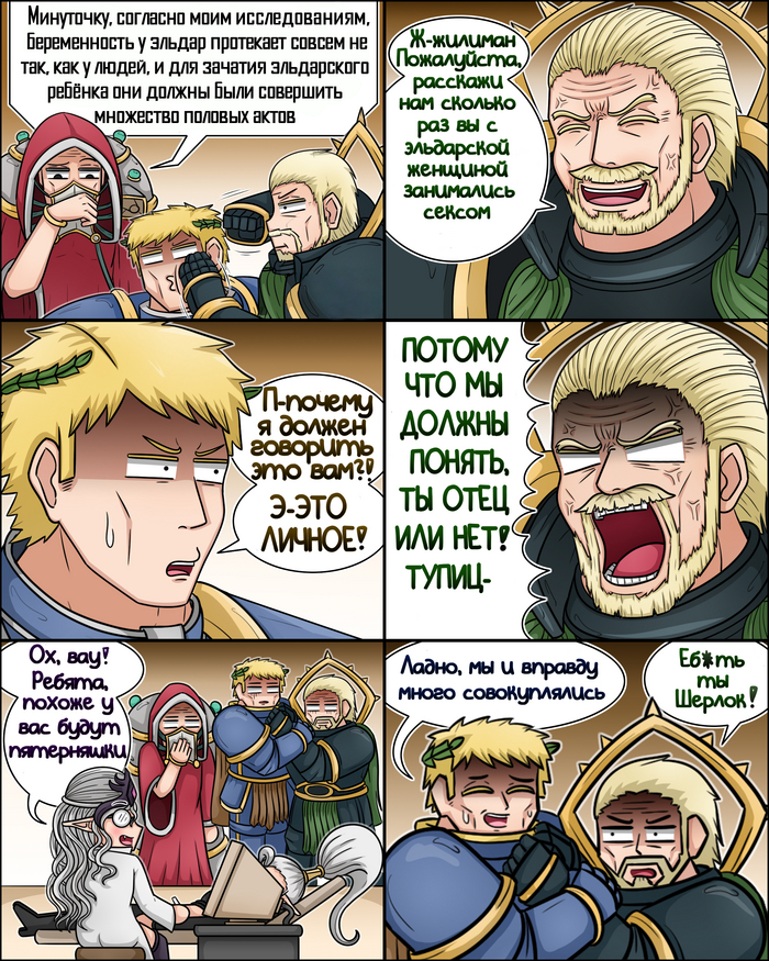   C Warhammer 40k, Wh humor,  , , Idiotoftheeast, Roboute Guilliman, Lion El`Jonson,   , Belisarius Cawl, Yvraine, ,  