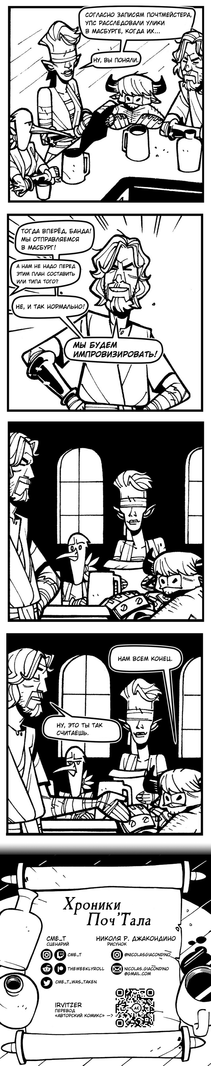  '  36 -   , Dungeons & Dragons, Cme_t, The Weekly Roll,  , ,  , 