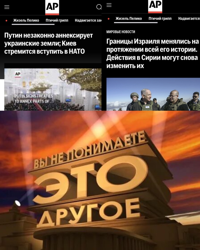 Ответ на пост «Смотри не перепутай»
