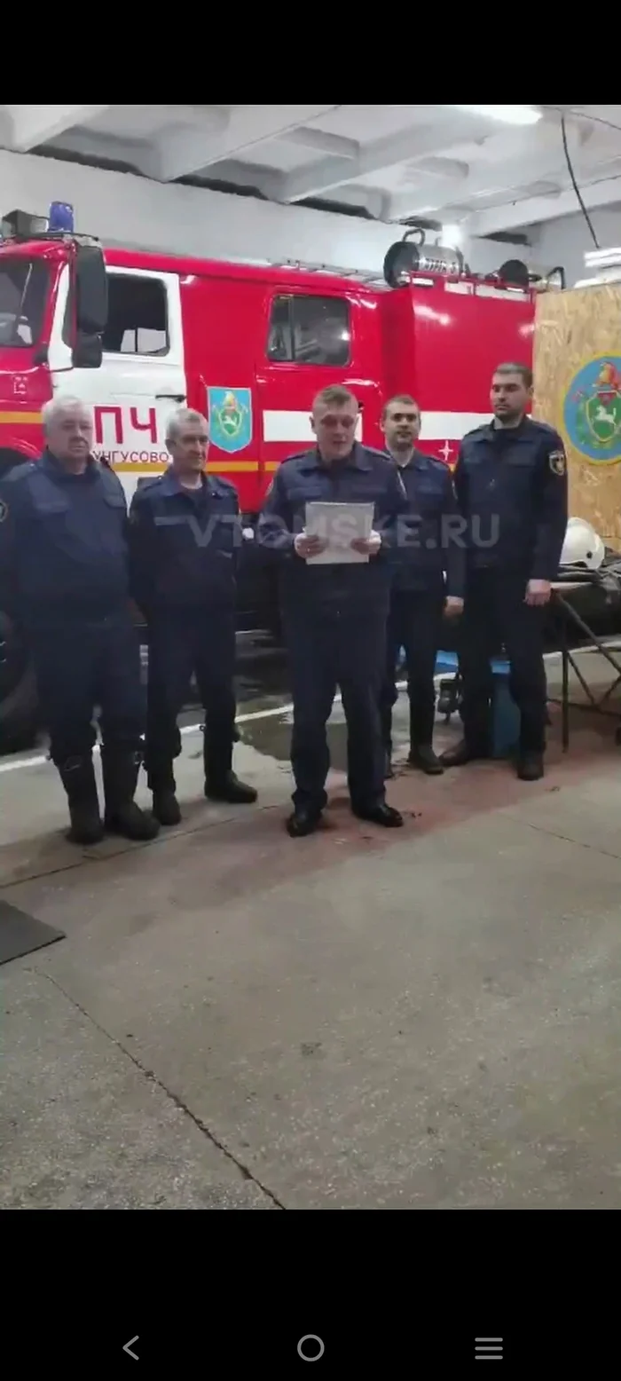 Response to the post There are no roads...There is no proper medicine. Appeal of residents of the Arkhangelsk region from 19 villages / Let's support together!!! - Longpost, Problem, The photo, Reply to post, Negative, Russia, No rating, Road, People, Tomsk region, Firefighters, North, Appeal