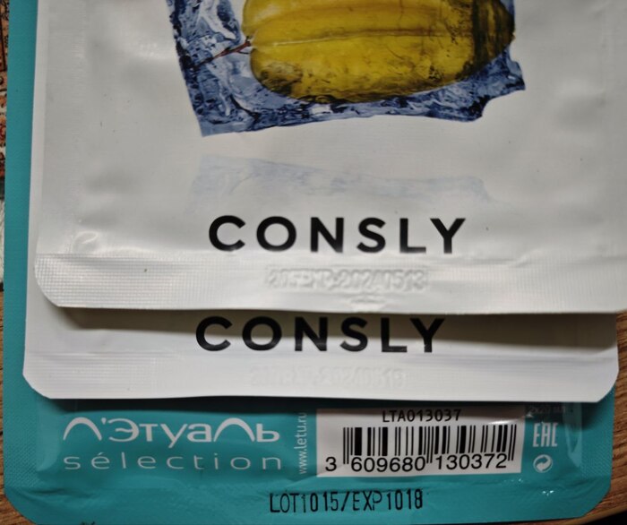 Одна из них до октября 2018!!! Две другие всего на 7 месяцев просрочены с мая - повезло :)