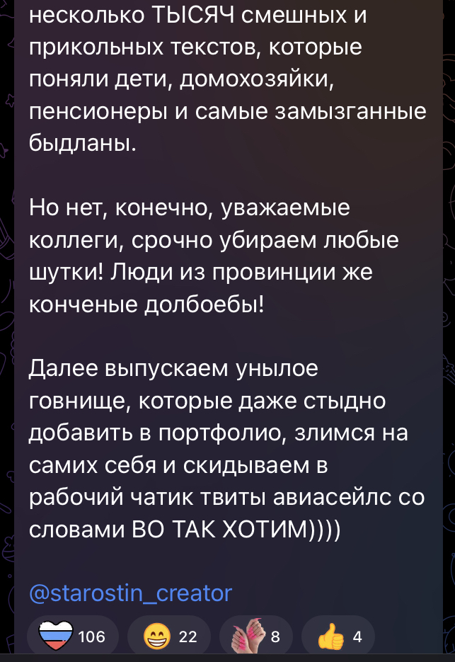 Страсти по «обычным людям» - Юмор, Реклама, Креатив, Провинция, Длиннопост, Мат