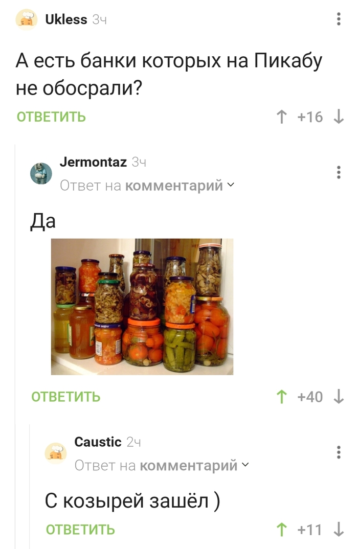 ����� ����� � ������ ����� �������?