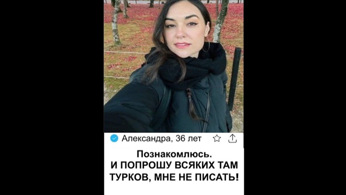 ,  ,  ?