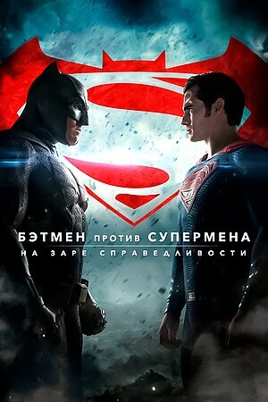 The trailer for the new Superman has been released - My, Movies, Hollywood, Cinema, I advise you to look, Боевики, Dc comics, Marvel, Comics, Superman, James Gunn, New films, Screen adaptation, Film and TV series news, Movie heroes, Superheroes, Batman v superman, Video, Longpost, Film comics