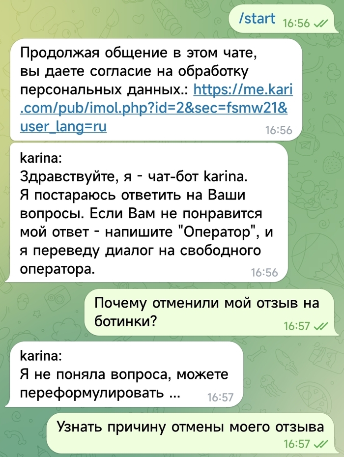 Kari. Есть только два типа отзывов: хорошие и отмененные - Моё, Негатив, Отзыв, Kari (магазин), Обувь, Ремонт обуви, Длиннопост