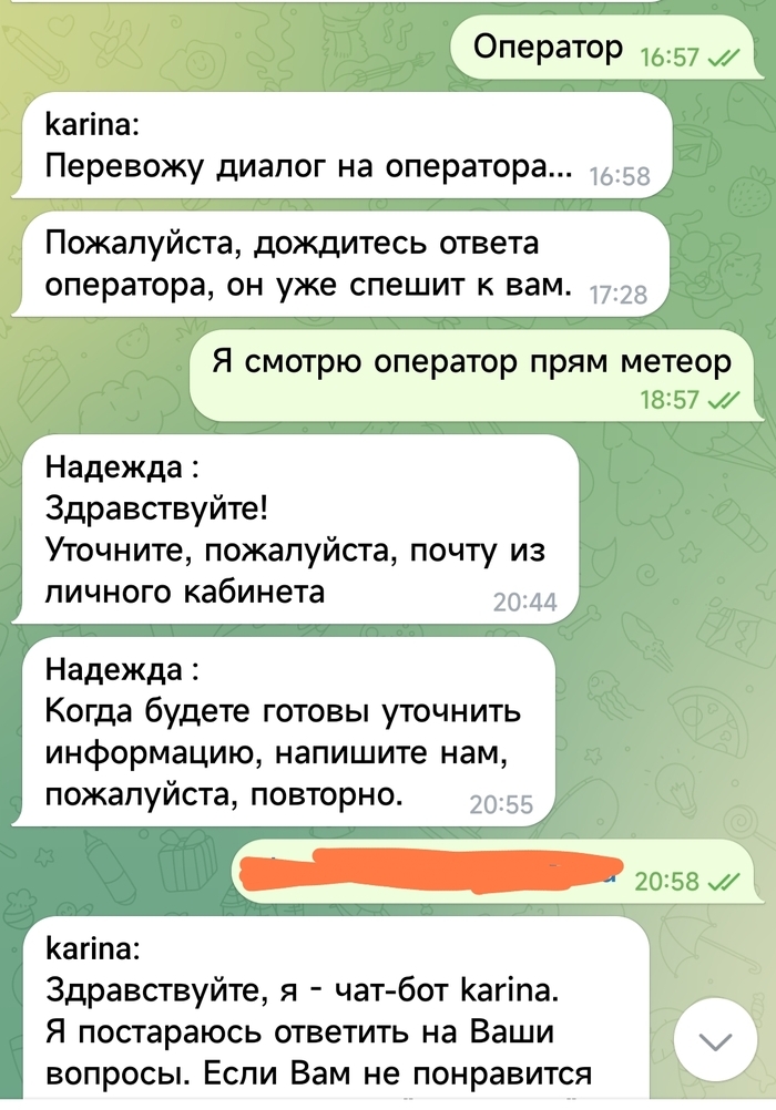 Kari. Есть только два типа отзывов: хорошие и отмененные - Моё, Негатив, Отзыв, Kari (магазин), Обувь, Ремонт обуви, Длиннопост