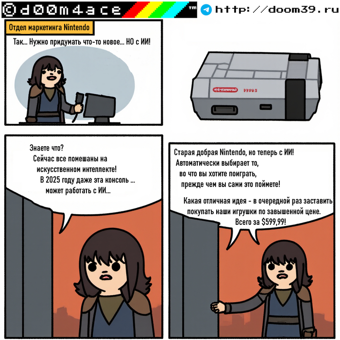 #55 d00m4ace       42 , , , , , Nintendo, -