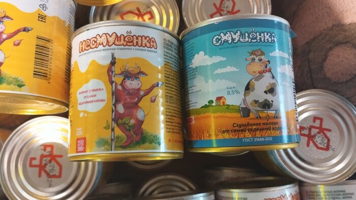 В России сексуальные коровы стали маскотом сгущёнки