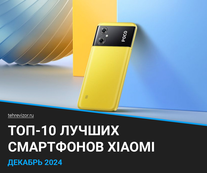   Xiaomi:  2024  ( 10) , ,  , , , , 