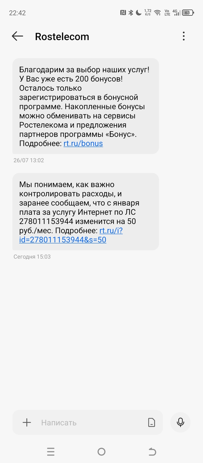 ��� �� ������� ���� ����������