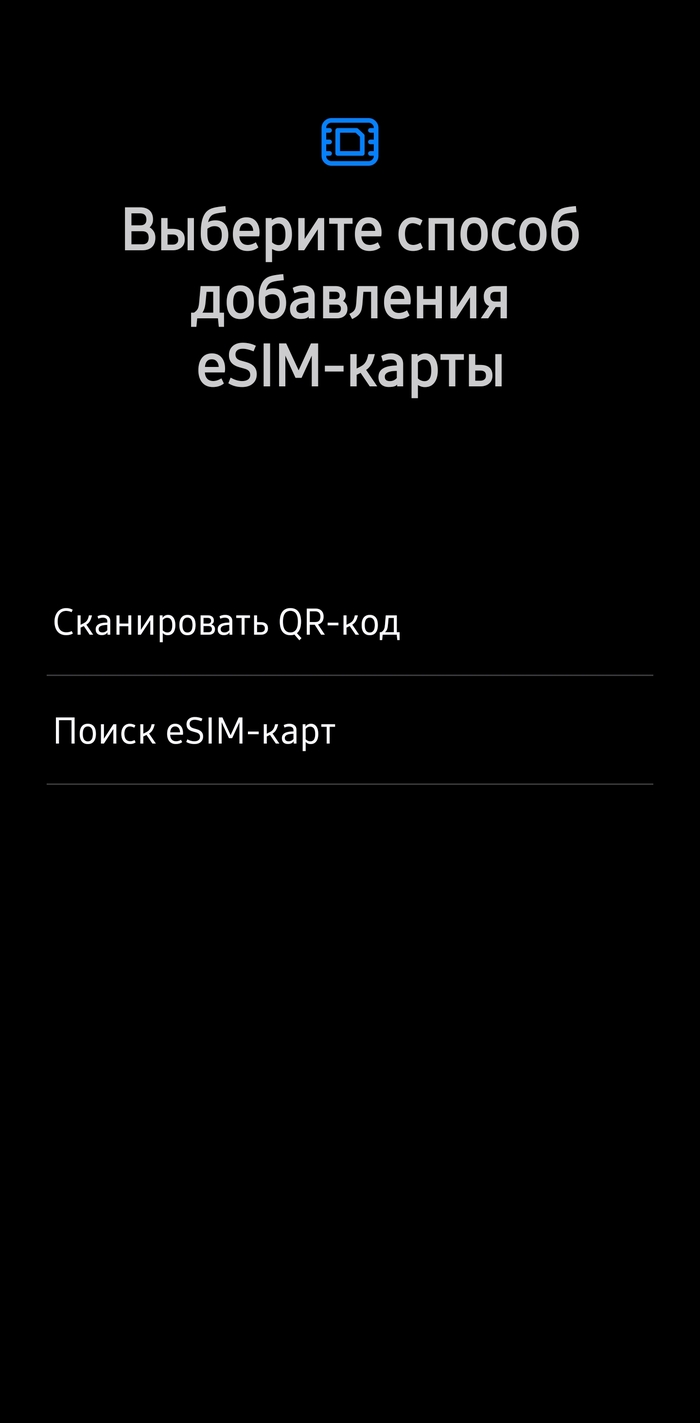   eSim  Samsung Galaxy S23 Ultra Samsung, Samsung Galaxy, eSIM, , 2, ,  ,  