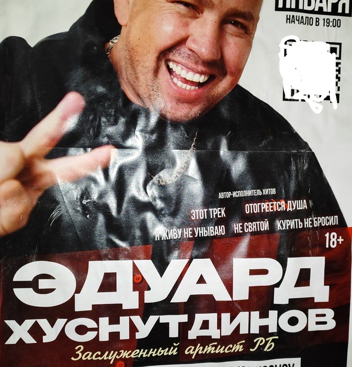 Я живу не унываю не святой курить не бросил