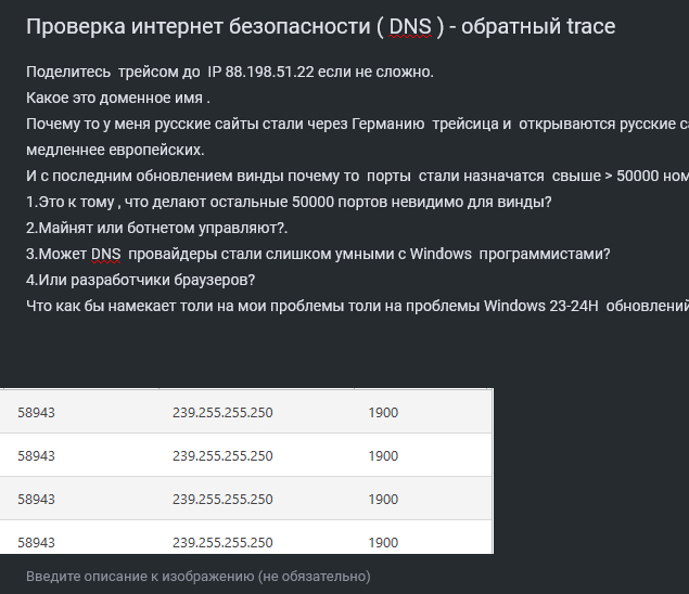 С.к.р.и.н.ш.о.т поста в.ы.ш.е.В черной темной теме плохо видно.Скриншот окончен.