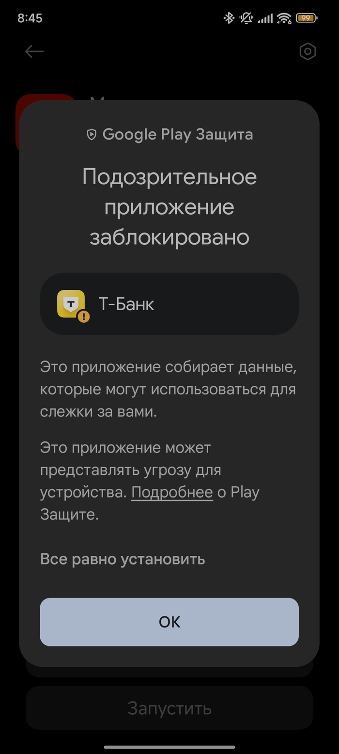 T-,  -  ?