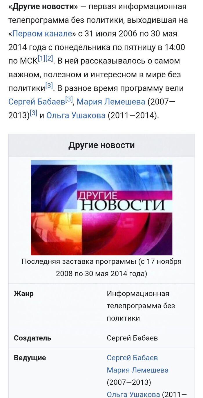 Ответ на пост «Одной картинки пост»