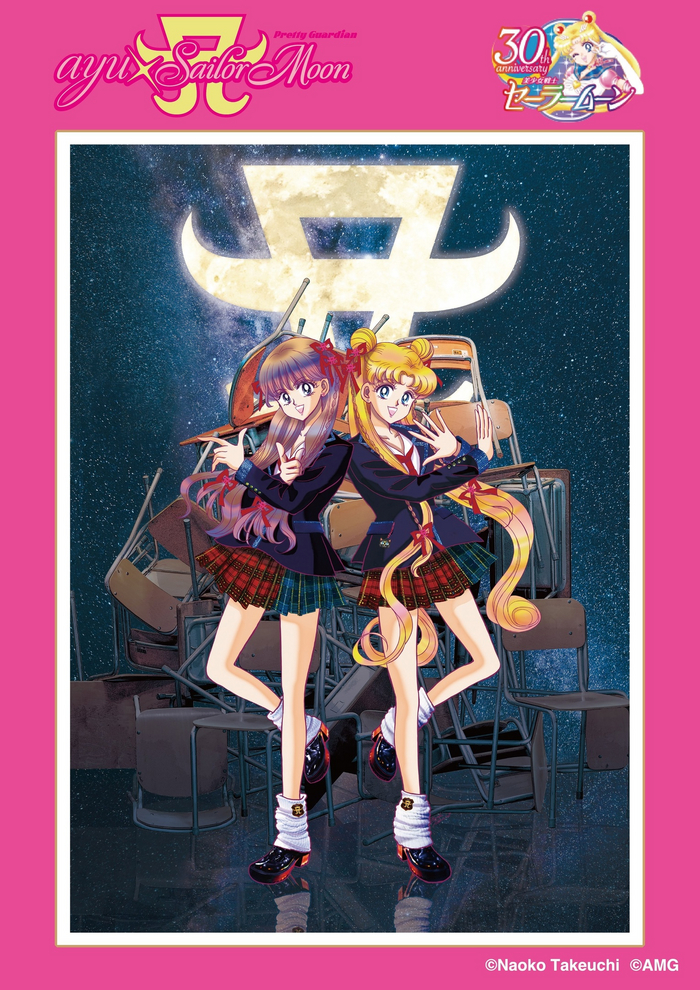        -  ! Sailor Moon, , , , 