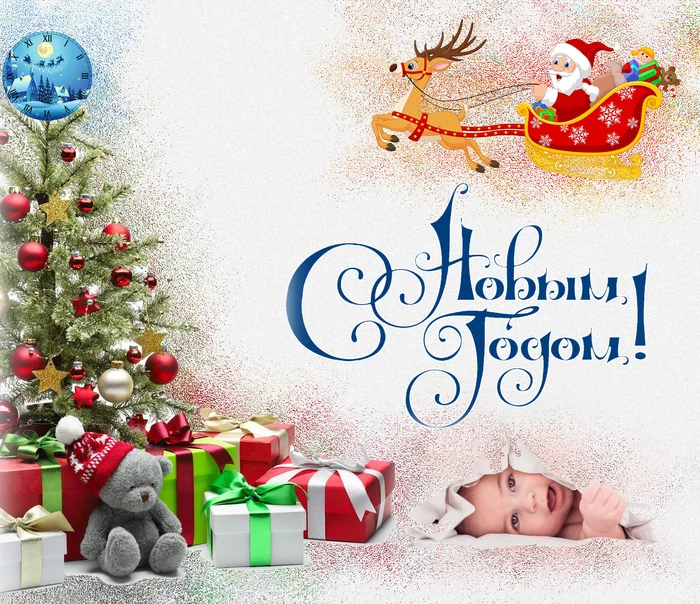 New Year is coming soon! - Romance, Love, Happiness, Joy, Good mood, New Year, Presents, Christmas trees, Toys, Friends, Longpost