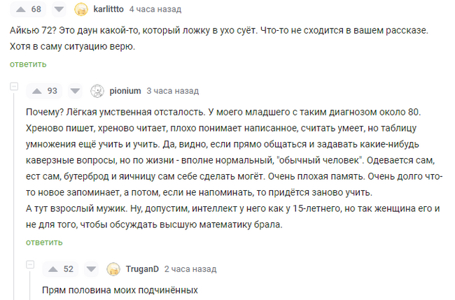 � ����� � ������ ��������