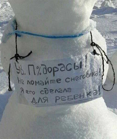 A sincere request! - snowman, Request, Mat, Snow, Notes, Vandalism