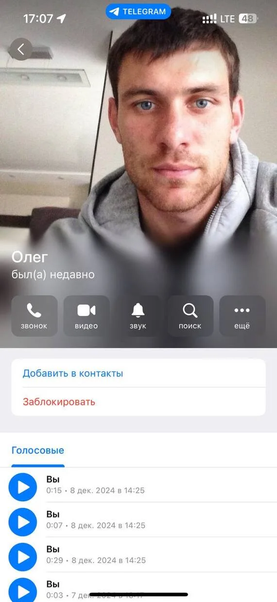 Beware of scammers - My, Fraud, Caviar, Yuzhno-Sakhalinsk, Negative, Mat, Deception