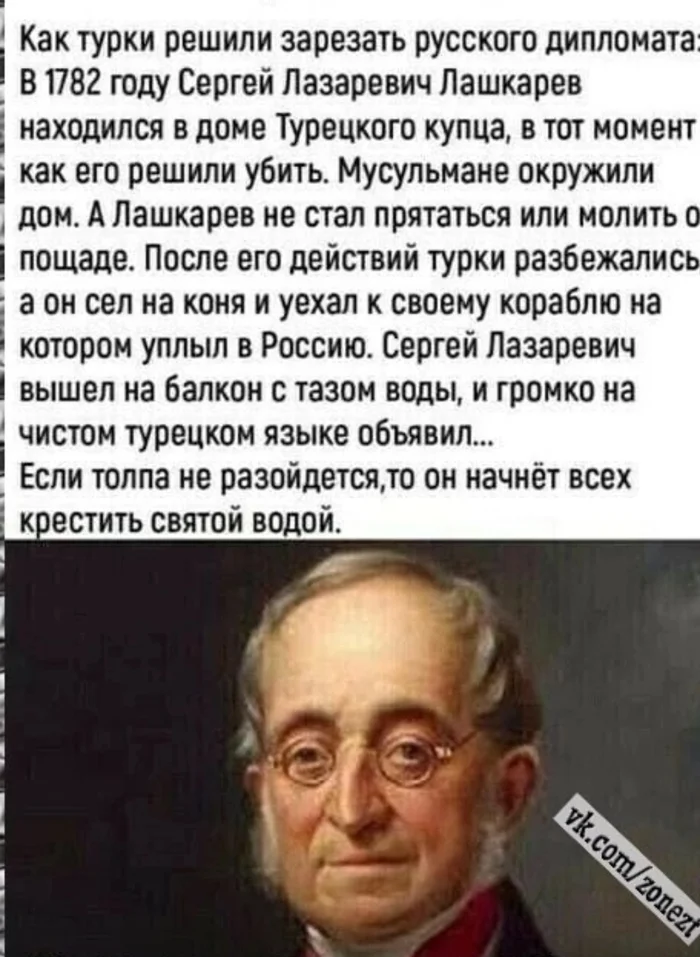 Ответ Аноним в «Ну, здравствуй, светское государство: в России разрешили религиозное многоженство» - Политика, Новости, Религия, Ислам, Многоженство, Разрешение, Россия, Светское государство, Светское общество, Риа Новости, Ответ на пост, Текст, Волна постов, Скриншот, Дипломаты, История (наука), Зашакалено, Крещение