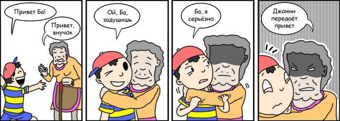, !