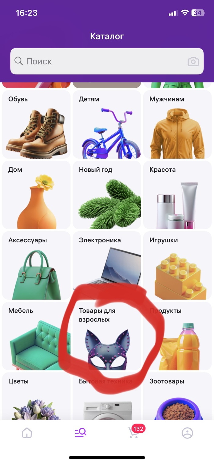 Взрослые квадроберы одобрят