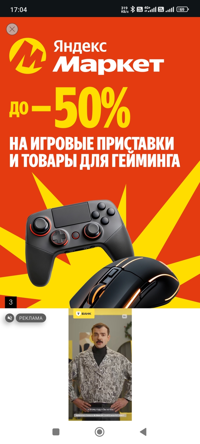 Мне интересно