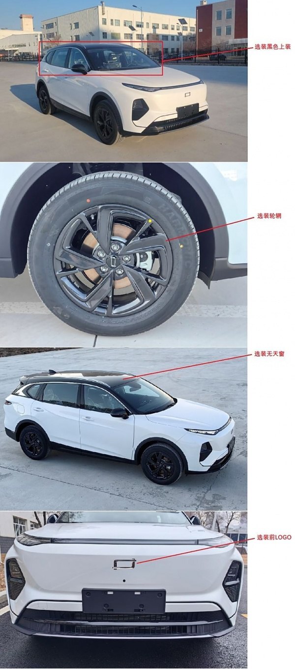 FAW Besturn Yueyi 07 Plug-in Hybrid 1.5T Image Revealed - Crossposting, Pikabu publish bot, Telegram (link)