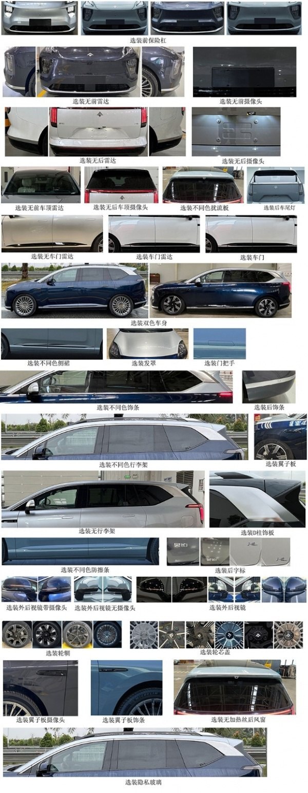 Declaration table of Haopin HL, a new large SUV, has been published - Crossposting, Pikabu publish bot, Telegram (link)