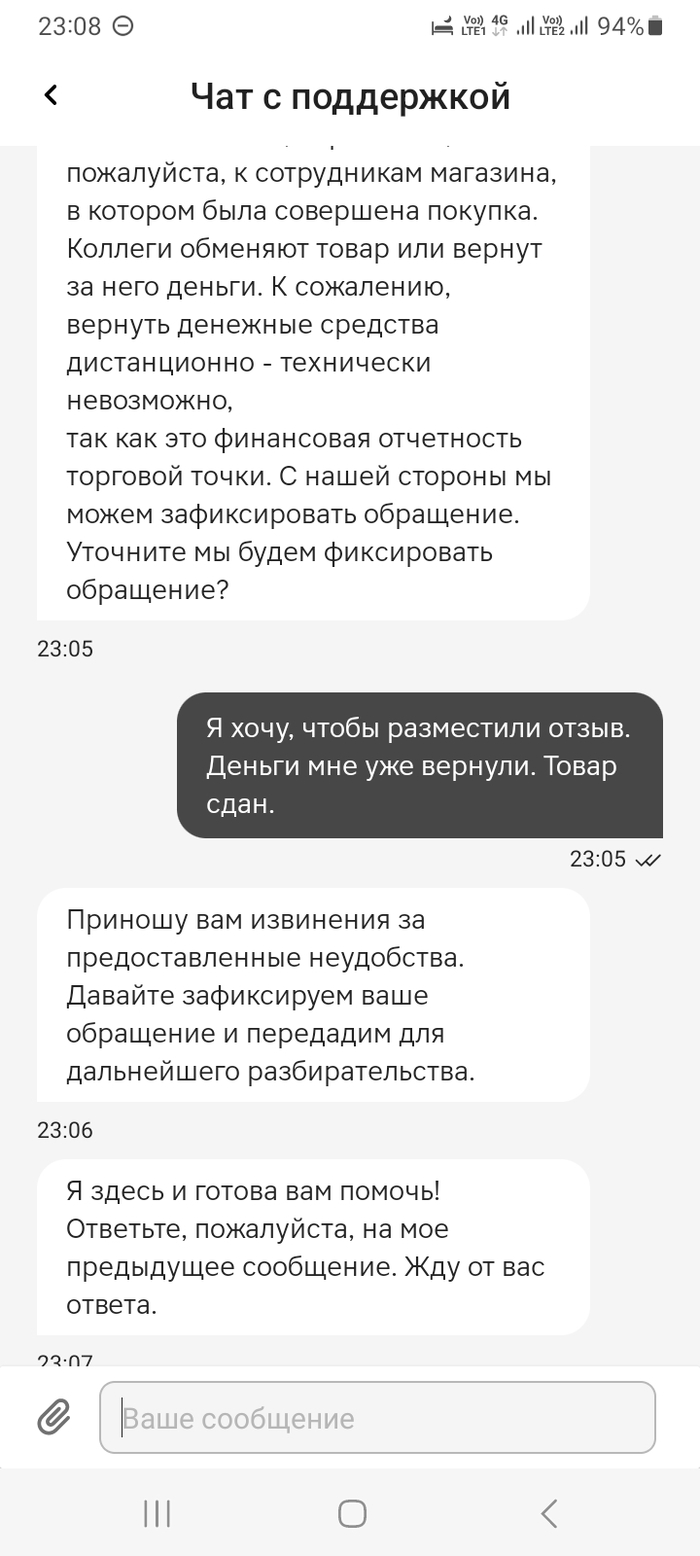 В магните протухшая икра! | Пикабу