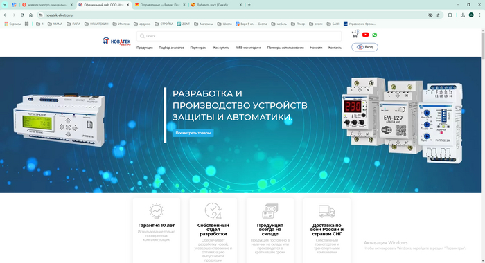 �������-������� - ���������� �����